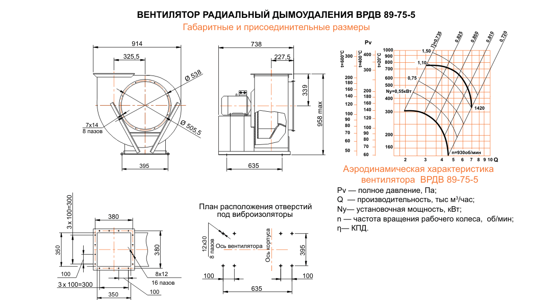 ВРДВ 89-75 №5
